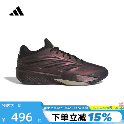 adidas阿迪达斯CRAZY ENERGY LAUNCH团队款实战缓震篮球鞋 LA1506