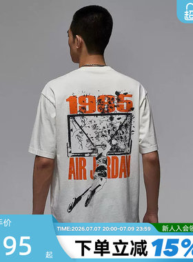 NIKE耐克AJ短袖男夏季JORDAN扣碎图案宽松篮球运动T恤IB3298-133