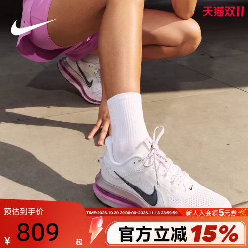 Nike耐克女鞋白紫色飞马PEGASUS PREMIUM气垫鞋跑步鞋HQ2593-108