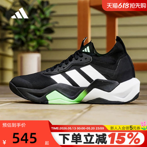 adidas阿迪达斯「闪电弯」运动秋男RAPIDMOVE ADV 2训练鞋 JS3167