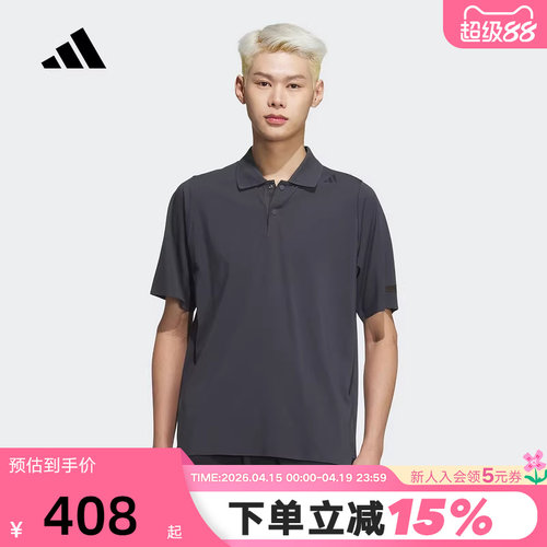adidas阿迪达斯武宗系列翻领POLO衫商务风夏男短袖T恤JM0980