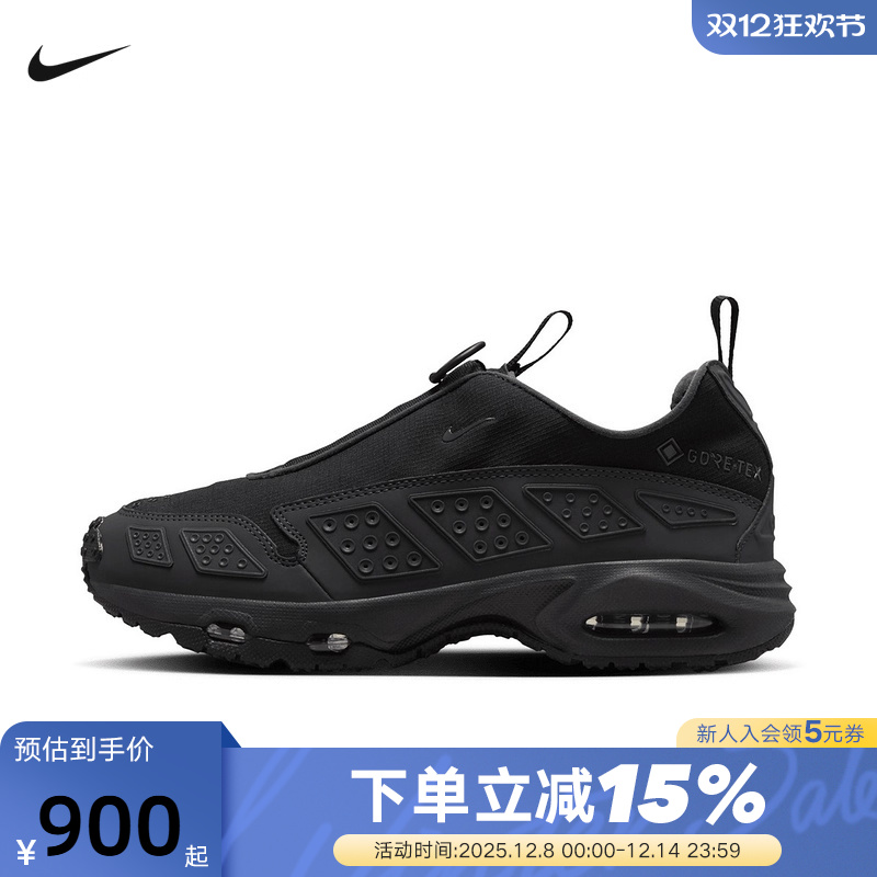 NIKE耐克女鞋AIR MAX SNDR GTX防泼水运动鞋黑色跑步鞋FZ4238-001