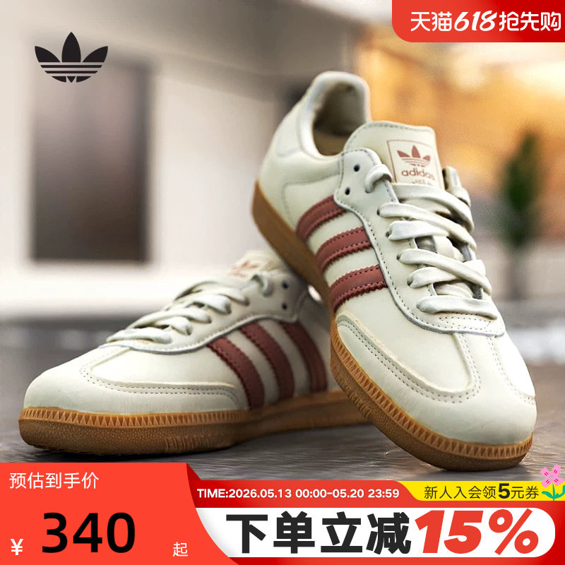 adidas阿迪达斯三叶草T头鞋冬女SAMBA OG足球风德训鞋