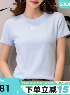 NIKE耐克女短袖26夏新款蓝色罗纹修身短款圆领运动T恤 HV4995-407