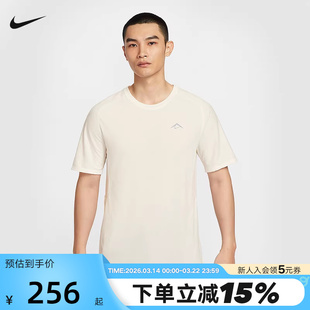 Nike耐克DRI-FIT ADV男子速干短袖跑步上衣夏季运动T恤HJ3581-133
