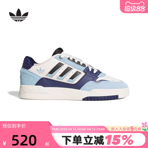 adidas阿迪达斯三叶草运动鞋2026春DROP STEP篮球风板鞋 KJ1109