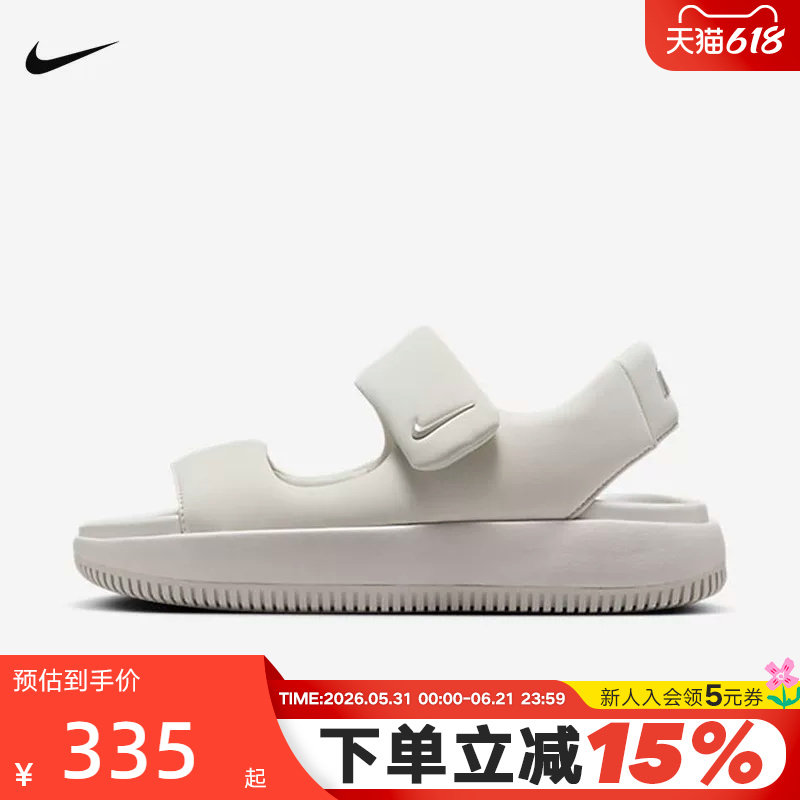 耐克女子亲肤蓬松面包凉鞋夏新款魔术贴厚底休闲沙滩鞋FJ6043-002