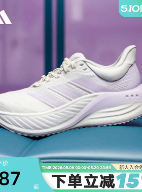 adidas阿迪达斯女鞋CUSHIONNOVA厚底缓震运动鞋训练跑步鞋KI2352