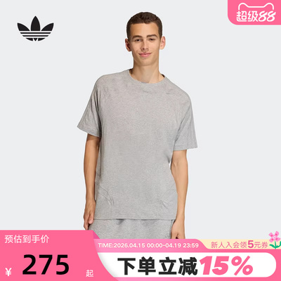 adidas阿迪达斯三叶草居家舒适灰色半袖2026夏男短袖T恤 KE0712
