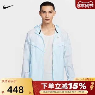 NIKE耐克男子跑步夹克皮肤衣运动服梭织连帽防泼水外套HV4549-474