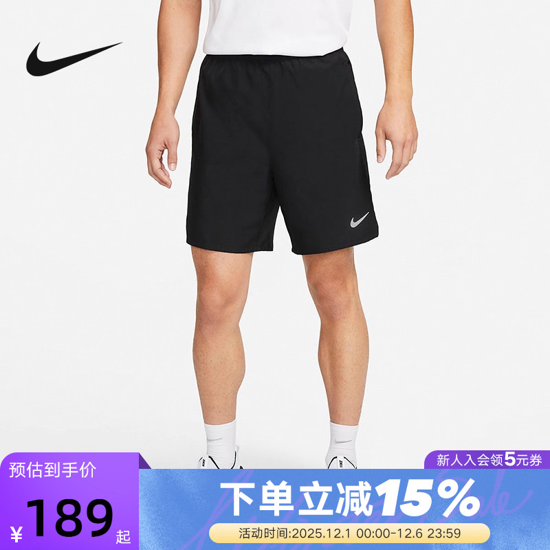 NikeDri-FIT男子速干无衬里短裤