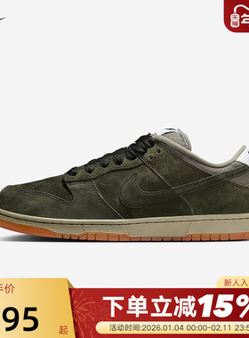 Nike耐克男女鞋SB DUNK LOW复古绿做旧低帮休闲滑板鞋HJ0367-301