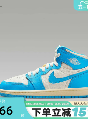 耐克小童鞋AIR JORDAN 1 RETRO HIGH OG AJ1高帮篮球鞋FD1412-402