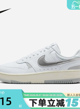 nike耐克女鞋春新款GAMMA FORCE白银灰厚底运动鞋板鞋HQ1674-100