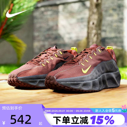 【大码】耐克男鞋厚底鞋棕黑色AVA ROVER运动鞋跑步鞋IM9327-200