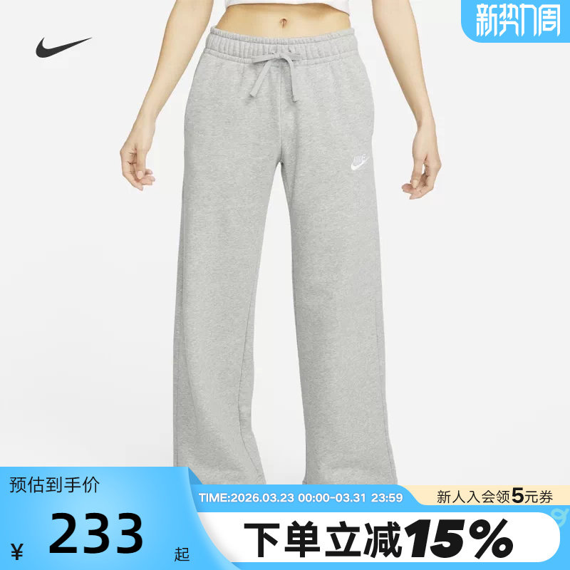 Nike耐克女裤冬新款卫裤休闲加绒直筒裤阔腿裤灰色长裤FB272