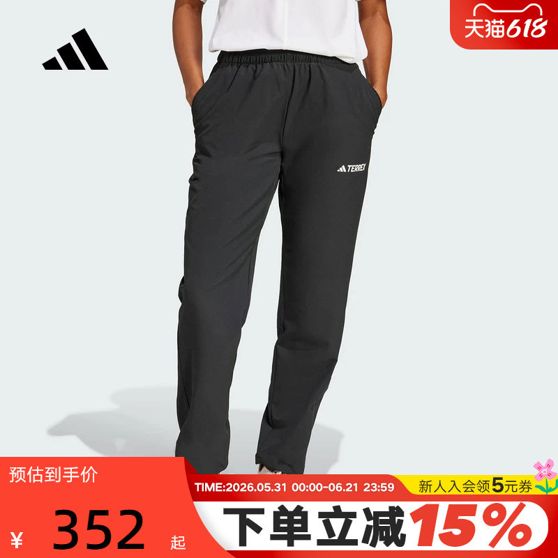 adidas阿迪达斯户外徒步运动裤春秋女TERREX修身梭织长裤 JF3693