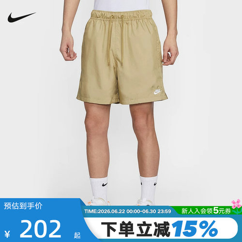 Nike耐克夏季新款男子户外运动休闲透气百搭梭织短裤FN3308-297