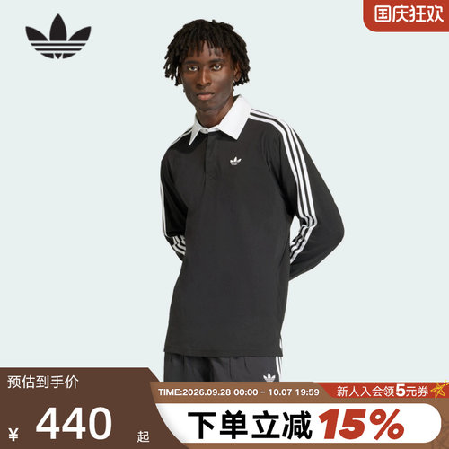 adidas阿迪达斯三叶草春男棉质橄榄球风休闲宽松长袖POLO衫KE3576