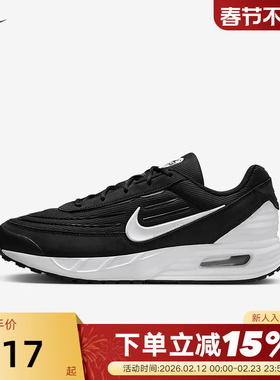 【大码】Nike耐克男AIR MAX VERSE气垫缓震休闲跑步鞋FV1302-003