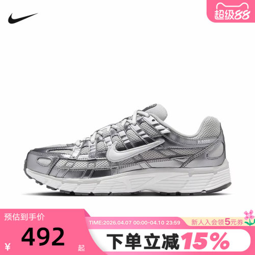 NIKE耐克女鞋26春新款P-6000银灰复古老爹鞋网面跑步鞋IO3496-001