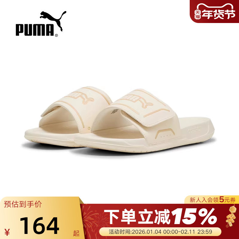 PUMA彪马夏男女同款运动休闲魔术贴舒适透气拖凉鞋 400338