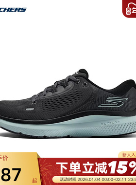 SKECHERS斯凯奇男子春季新款舒适休闲运动鞋246082/CCLM