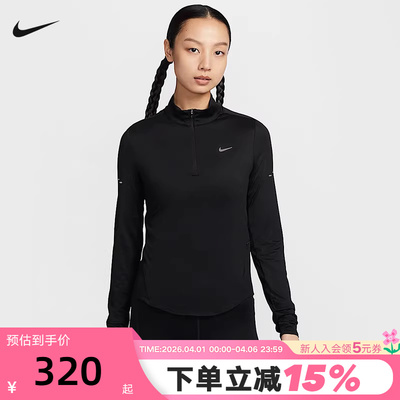 Nike耐克卫衣女春秋新款长袖运动T恤半拉链跑步打底衫HQ0500-010