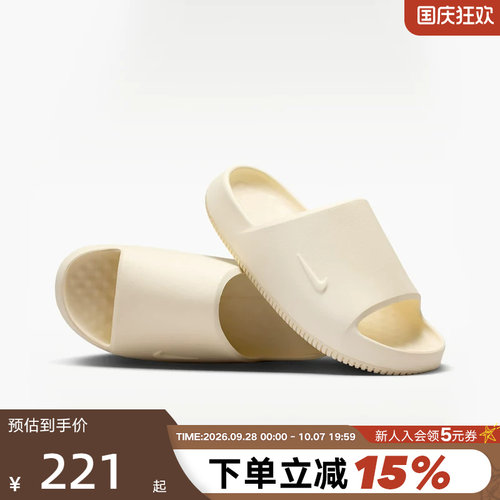 NIKE耐克男拖鞋一字拖休闲沙滩鞋