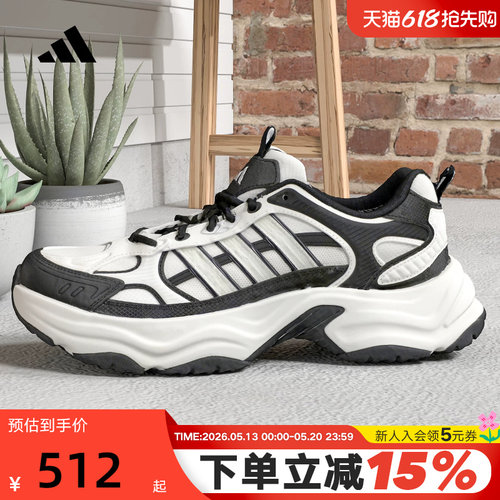adidas阿迪达斯XLG FIN PULSE厚底老爹鞋春中性运动休闲鞋 KJ9521