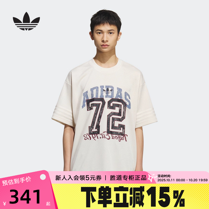 adidas阿迪达斯三叶草复古风网眼布上衣2025秋中性短袖T恤 KF0721
