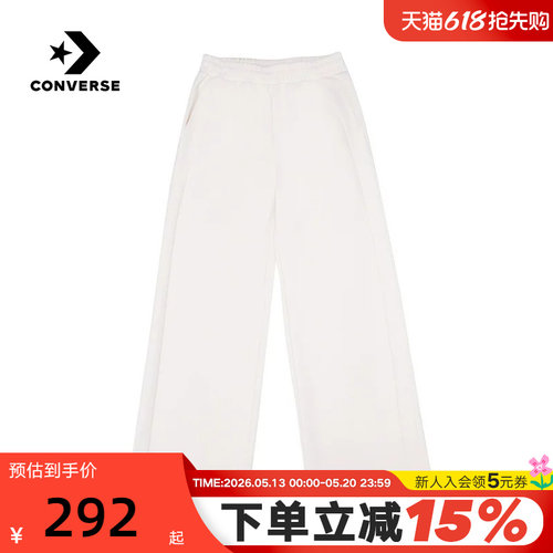 Converse匡威26春女子休闲宽松阔腿裤舒适针织长裤 WCJ409-W2Y