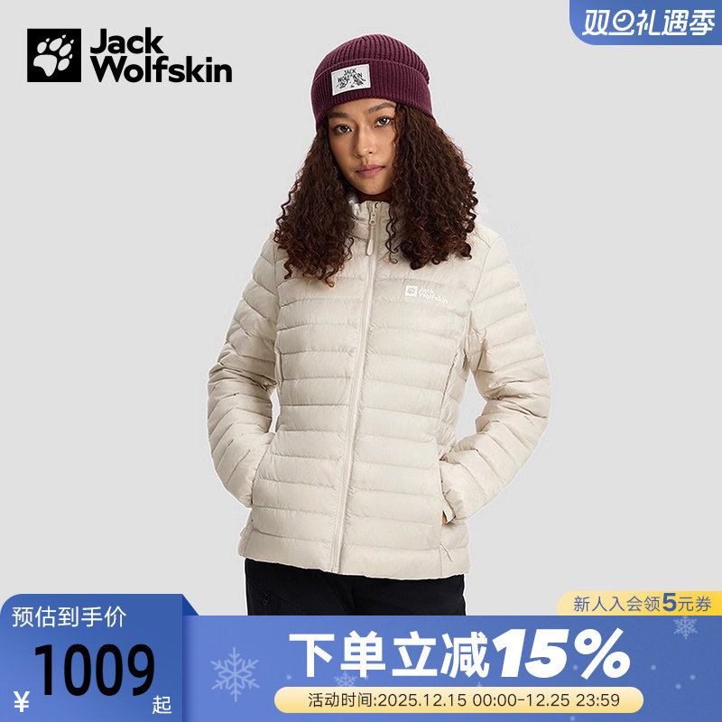 JackWolfskin狼爪秋冬新款PILVI女户外700蓬立领羽绒服A65378