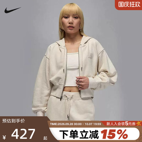 Nike耐克女外套秋新款Jordan休闲宽松运动连帽针织夹克IB9864-104