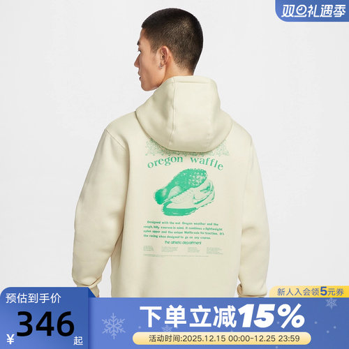 Nike耐克男子加绒卫衣25冬新款印花连帽保暖运动套头衫HV1217-229