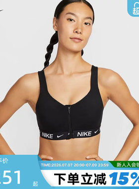 NIKE耐克运动内衣女新款跑步健身训练胸前拉链BRA胸衣HQ2752-010