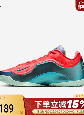 Nike/耐克LEBRON XXIII EP男子圣诞系列詹姆斯篮球鞋IH1514-600