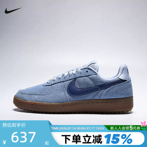 NIKE耐克女鞋复古蓝FIELD GENERAL低帮德训鞋运动板鞋IQ9949-401