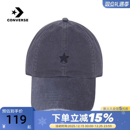 Converse匡威26春男女情侣棒球帽时尚潮流牛仔鸭舌帽 UA5757-023