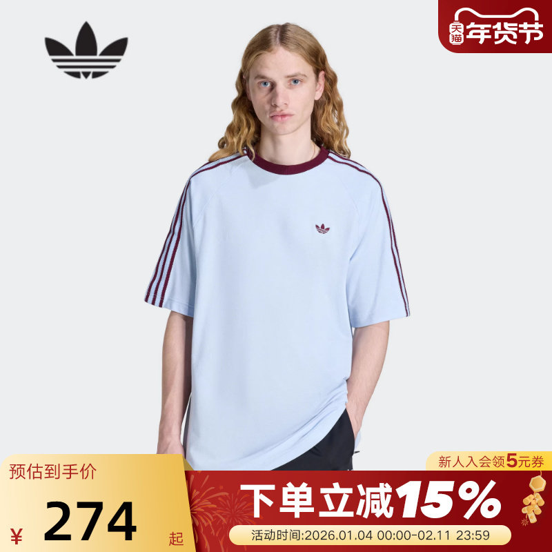 adidas阿迪达斯三叶草三条纹Britcore半袖2026春男短袖T恤 HZ3831,运动服/休闲服装,运动T恤,淘宝优惠券,粉丝福利购,淘宝优惠卷