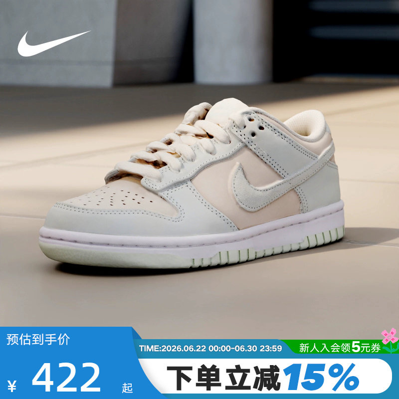 Nike耐克大童鞋女鞋新款Dunk粉绿舒适百搭低帮休闲板鞋IH4574-100 - 实物图