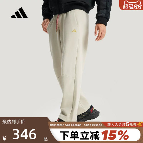 adidas阿迪达斯马年新年款棉质直筒运动裤2026春男针织长裤KE4066
