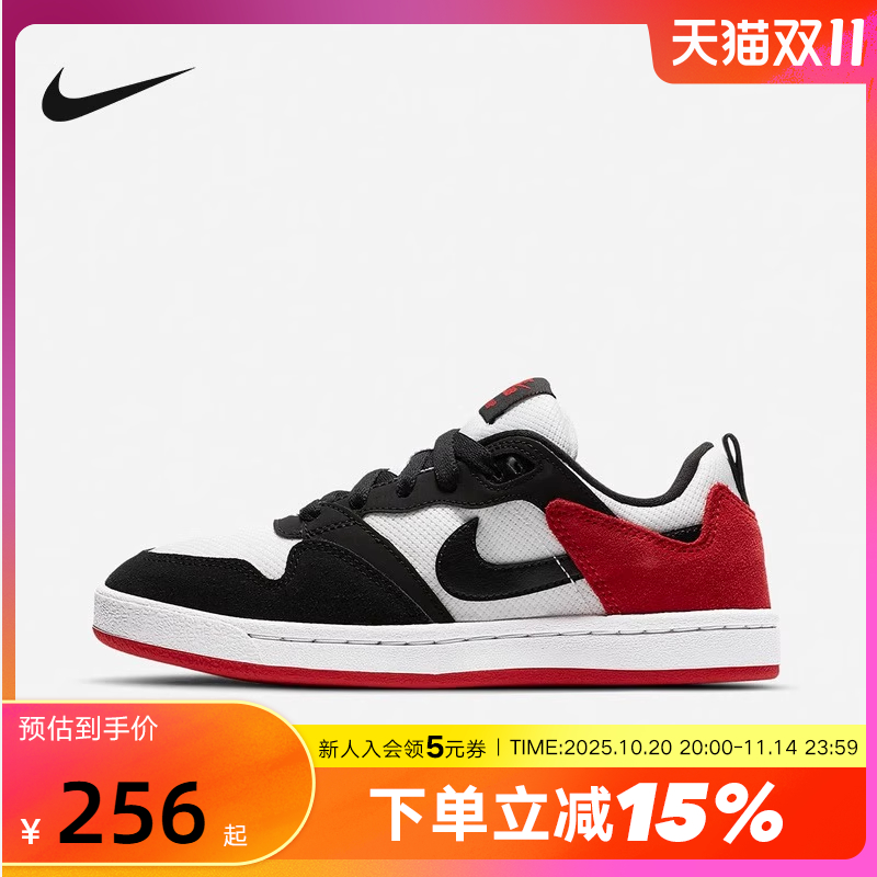 NIKE耐克女鞋SB ALLEYOOP黑红低帮休闲板鞋大童运动鞋CJ0883-102