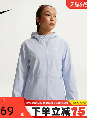 NIKE耐克女外套夏新款跑步健身运动服训练梭织连帽夹克IF1167-412