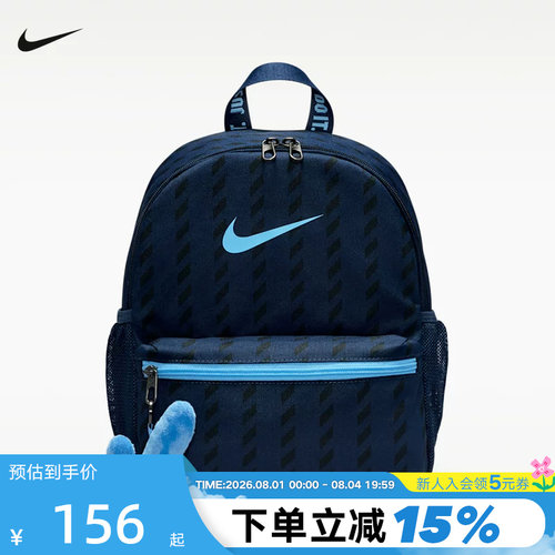 NIKE耐克双肩包男女包印花小包毛绒挂勾背包小学生书包IO1530-410