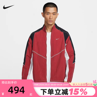 Nike耐克红色外套男2026春季 613 跑步运动宽松立领梭织夹克IF2029