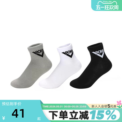 PONY波尼男女中童袜经典三色短袜运动袜三双装241K3AJ01MO
