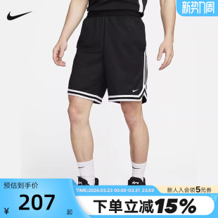 FIT宽松网眼透气五分裤 耐克男子速干篮球短裤 DRI DNA FN2652 夏季