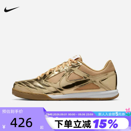 NIKE耐克男鞋春秋新款GATO LV8金色复古足球薄底鞋板鞋IB3566-700