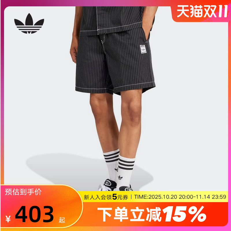 adidas阿迪达斯三叶草三分裤中裤2025夏男条纹潮流梭织短裤JP4491